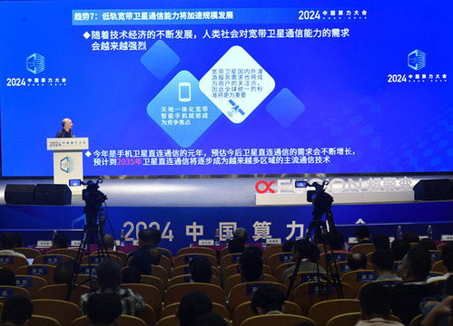 超聚變城市與企業數智化轉型論壇成功舉辦，三款重量級方案引領數字技術新浪潮